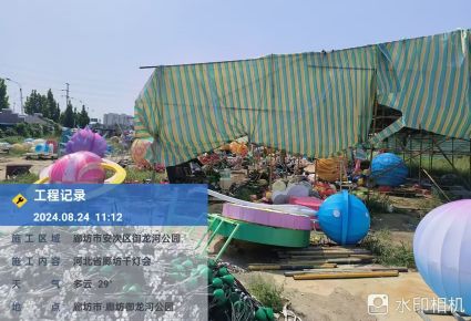廊坊制作现场