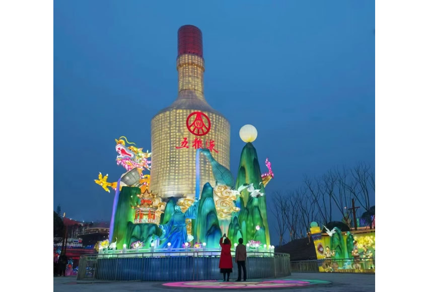 2021年自贡市彩灯大世界，五粮液订制灯组施工现场-1