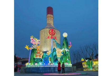 2021年自贡市彩灯大世界，五粮液订制灯组施工现场