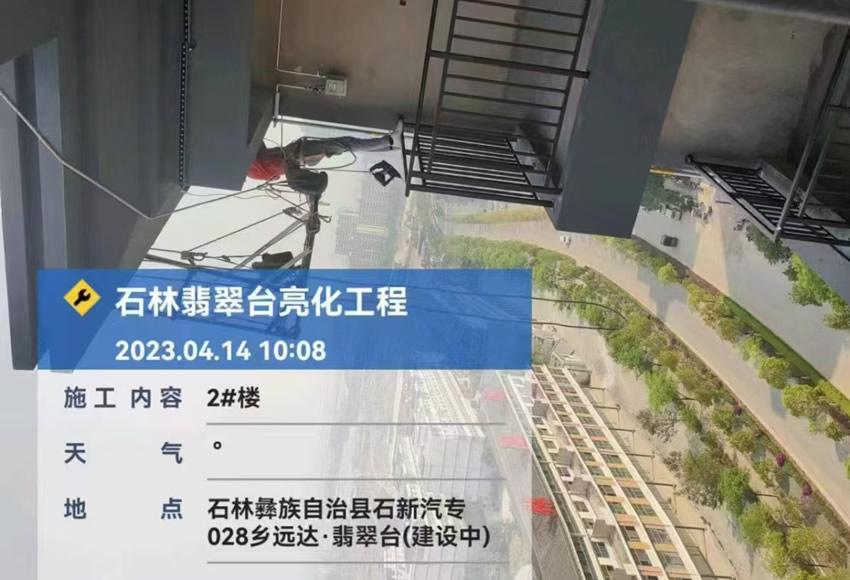 云南石林翡翠台亮化工程-3