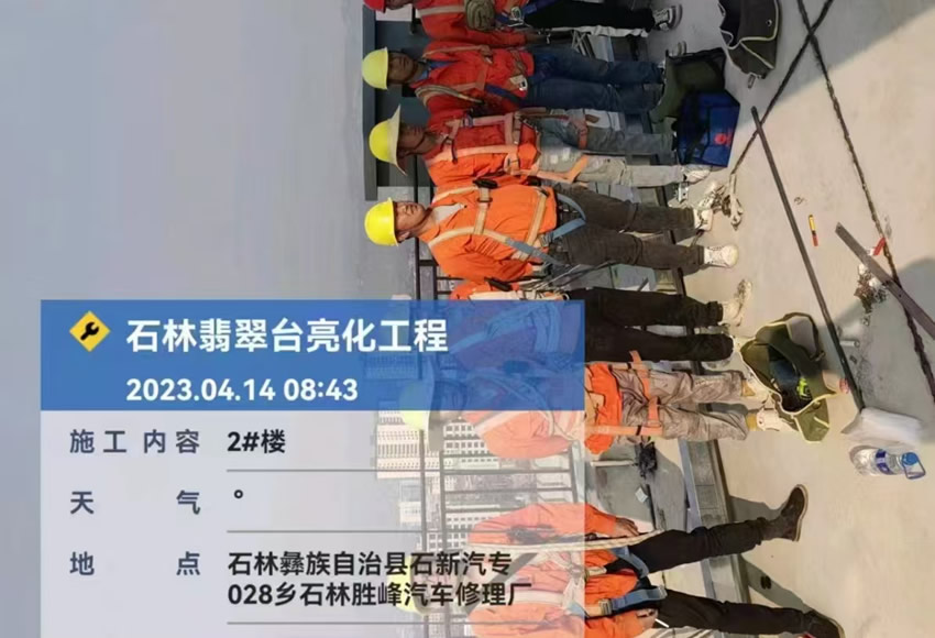 云南石林翡翠台亮化工程-4