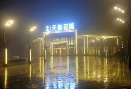 四川省富顺县天屿名城亮化工程