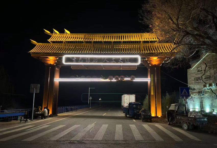 山东德州四女寺镇的春节亮化-2