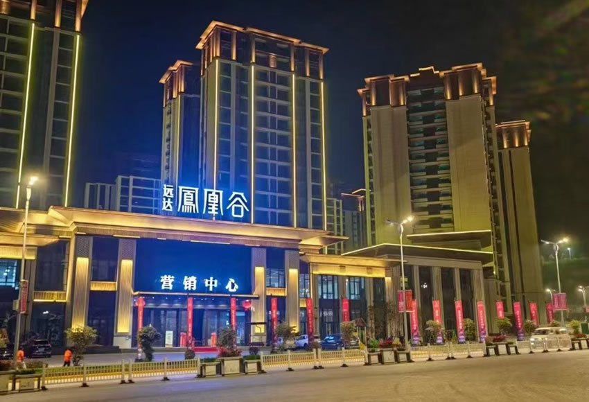 云南文山凤凰谷亮化工程-1
