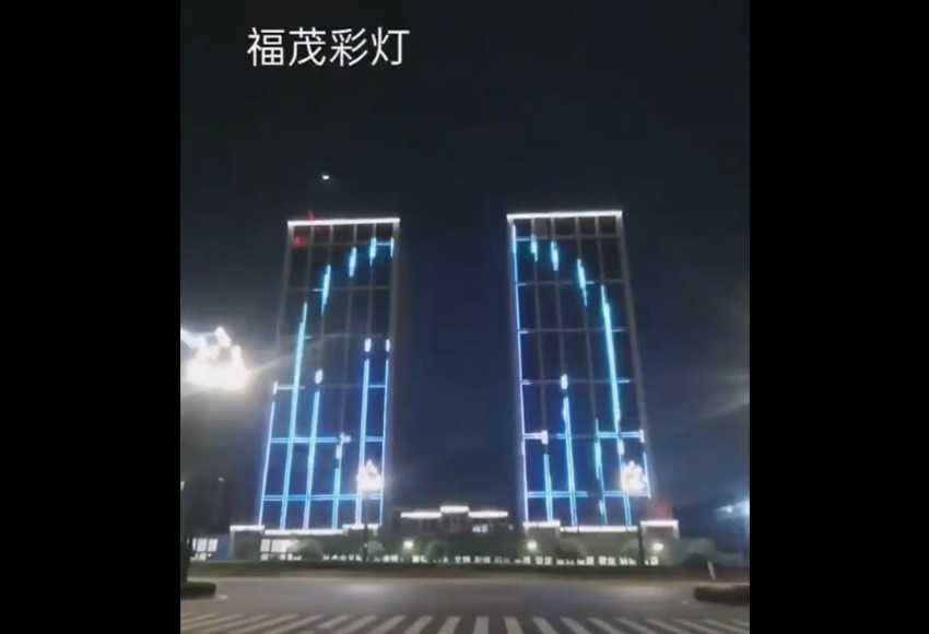 宜宾双子星亮化工程-1