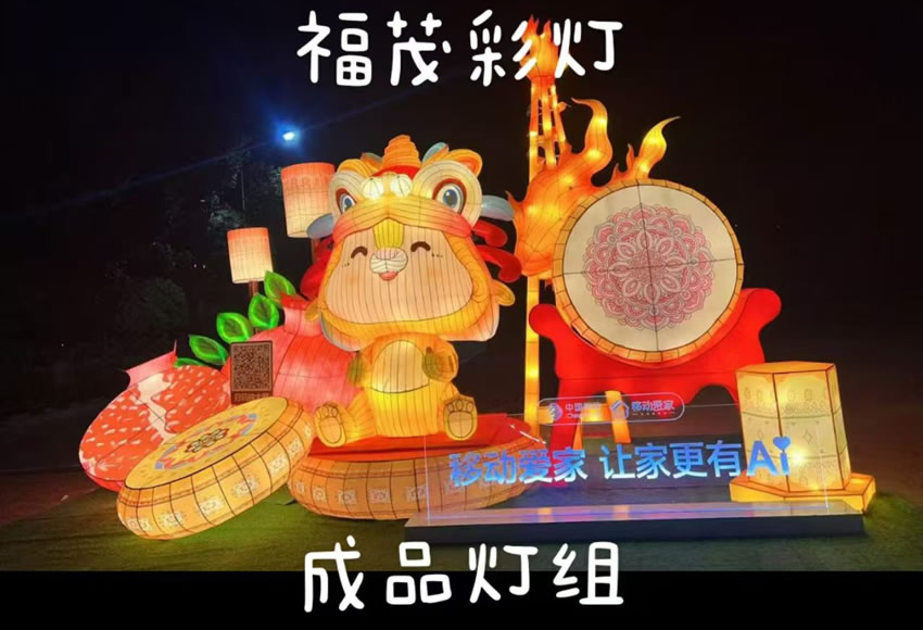 云南·昆明移动公司订制灯组